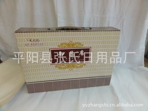 平陽縣張氏日用品廠 深耕日用品行業，打造品質生活新標桿