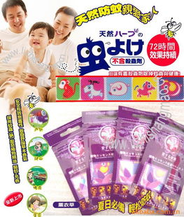 家居日用品 精致生活的日?；? class=