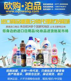 韓國進口日用品 主流品類報價參考與廠家合作渠道分析